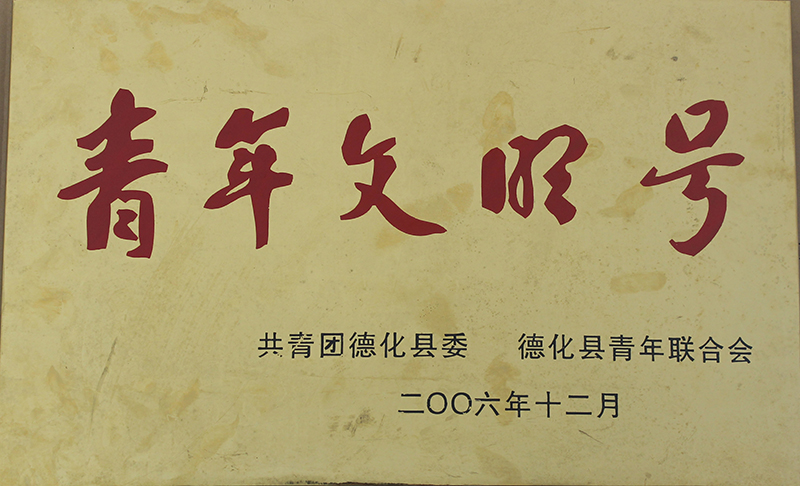 A级.jpg